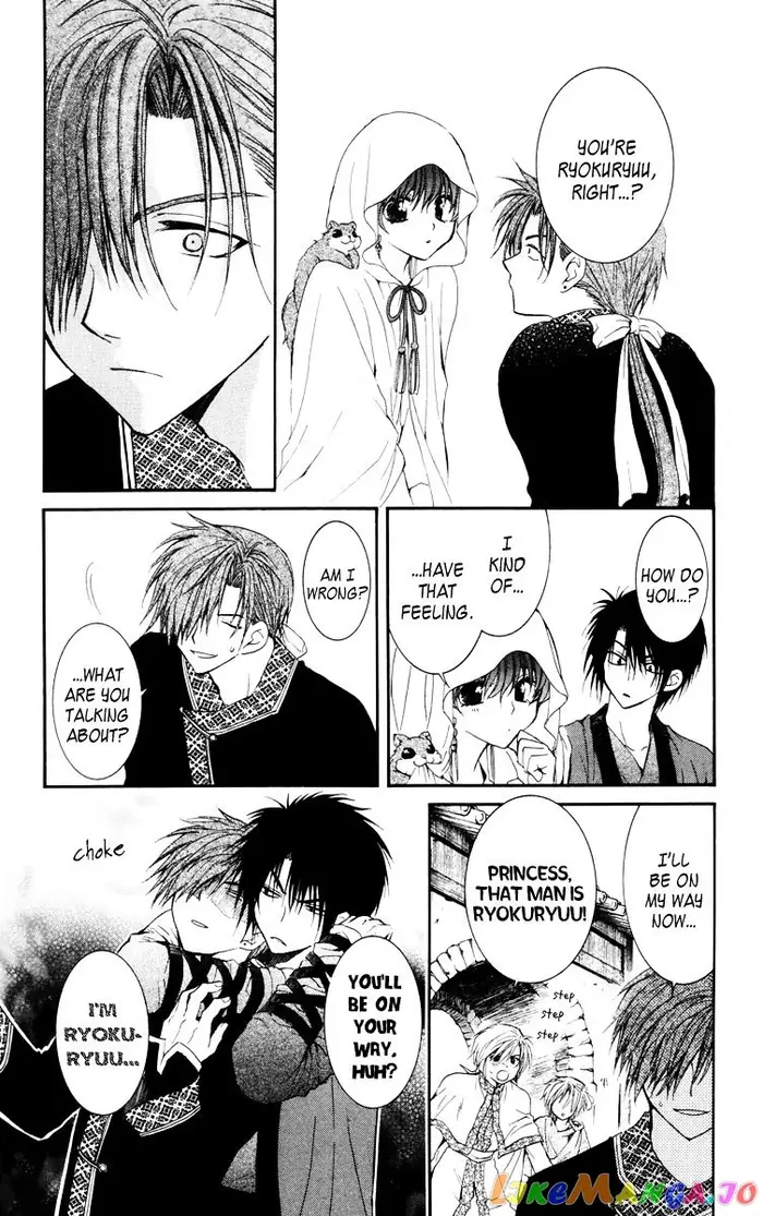 Yona of the Dawn Chapter 30 image 11_optimized